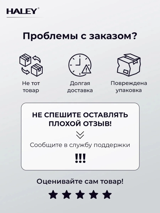 Kuchli bug‘li dazmol, antiyopishqoq qoplama, 2600 Vt, tez va samarali tekislash