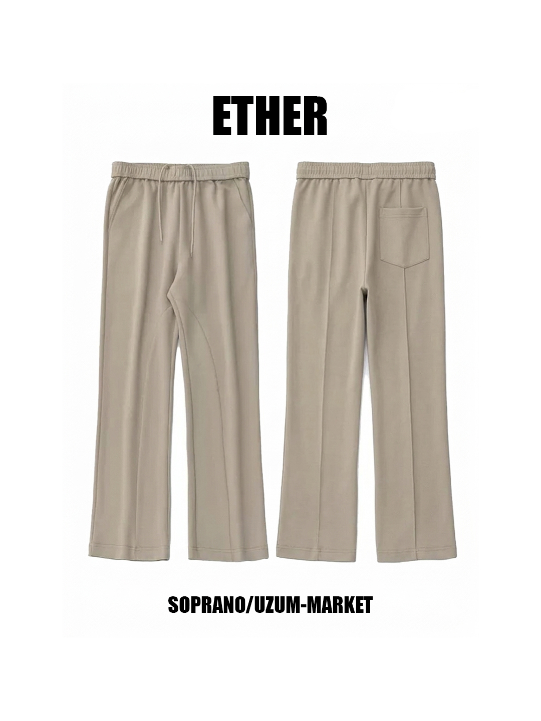 Triko, keng baggi shimlar, erkaklar, ayollar va o‘smirlar uchun, o‘lchamlar S–3XL - 