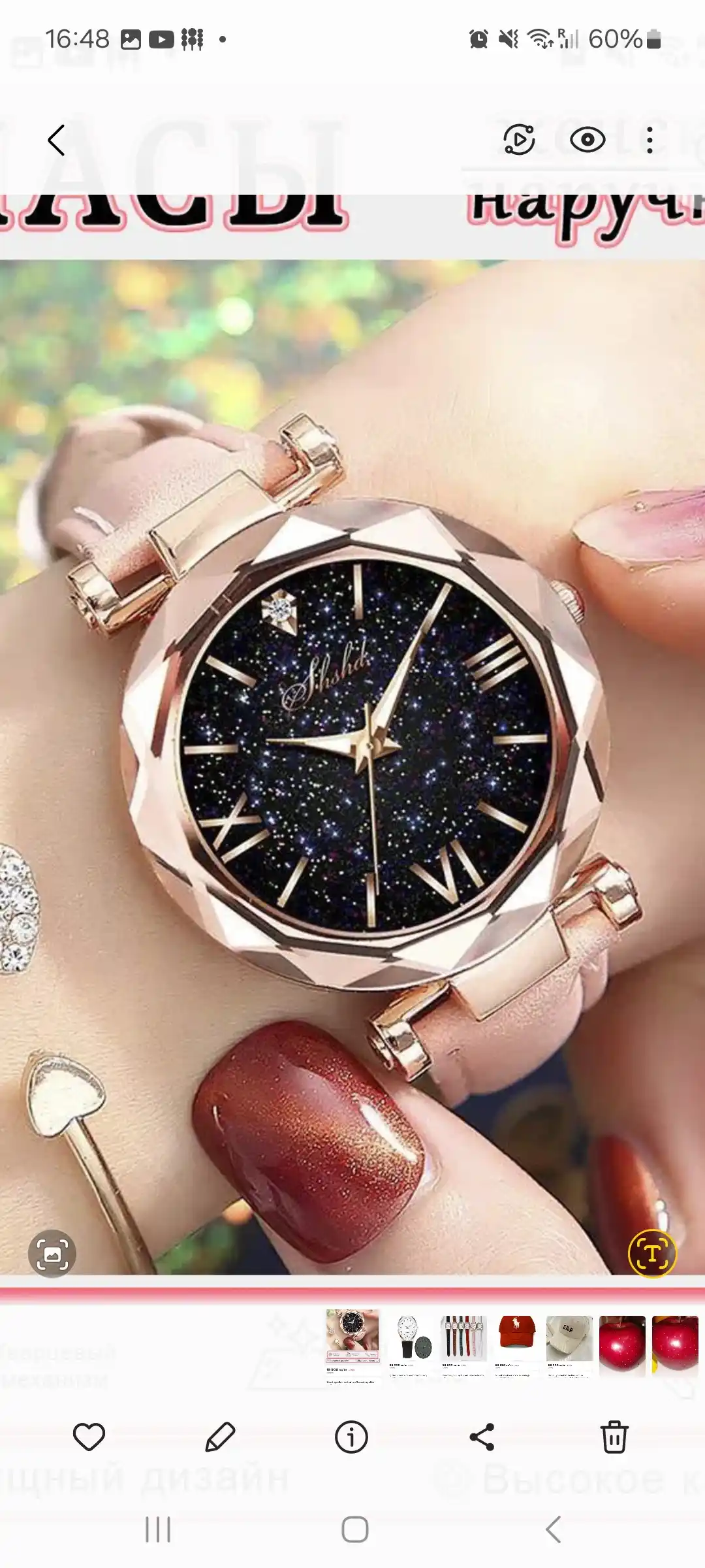 Маршмэллоу Mello lovely, 80 г