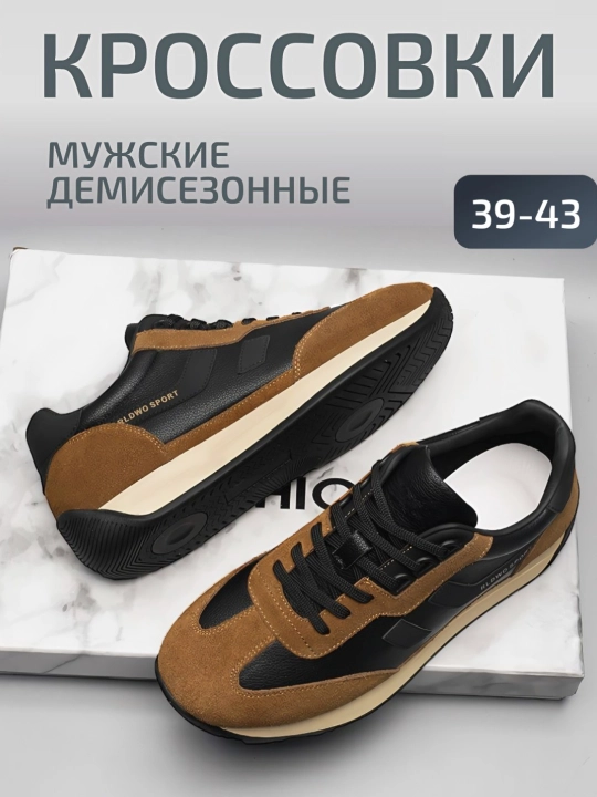 Мужские кроссовки, универсальные кроссовки на каждый день - 