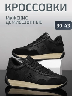 Черный