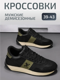 Тёмно-зелёный