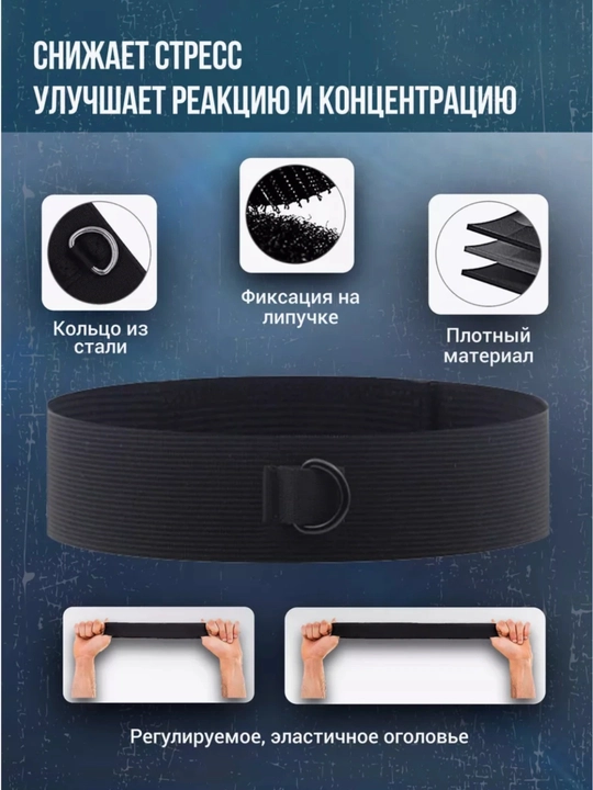 Тренажер мяч для отработки ударов Fight Ball на резинке, техника для бокса, боксёрский мяч