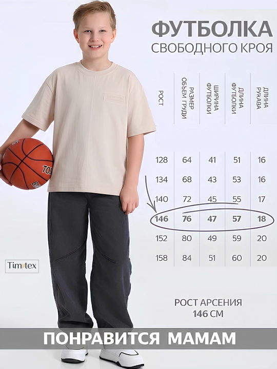 Bolalar va o'smirlar uchun futbolka, 100% paxta, uniseks, o'lchami 128-158