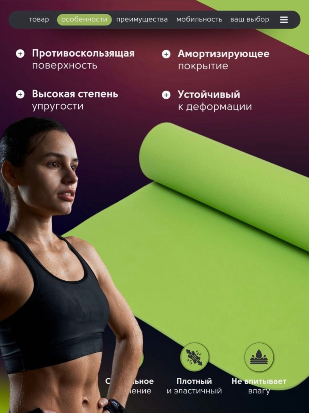 Коврик для йоги и фитнеса, 6 мм для спорта, гимнастики, противоскользящий, для тренировок
