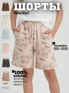 Молочный
