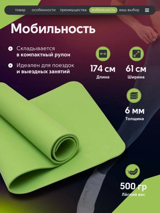 Коврик для йоги и фитнеса, 6 мм для спорта, гимнастики, противоскользящий, для тренировок