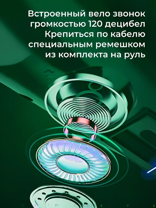 Yorqin LED chiroq + ultra baland ovozli velosiped signali, zaryadlovchi bilan