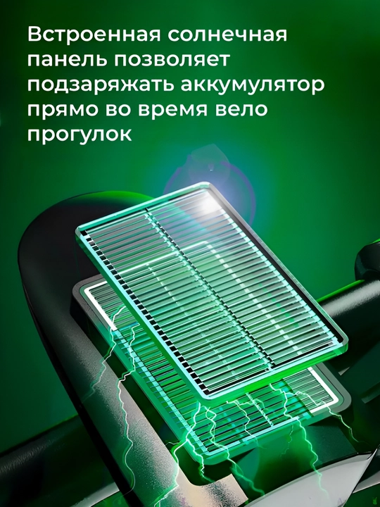Yorqin LED chiroq + ultra baland ovozli velosiped signali, zaryadlovchi bilan