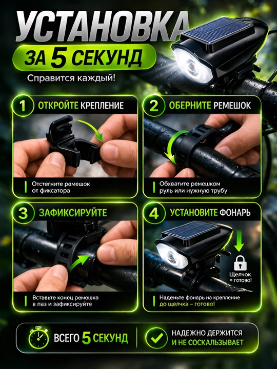 Yorqin LED chiroq + ultra baland ovozli velosiped signali, zaryadlovchi bilan