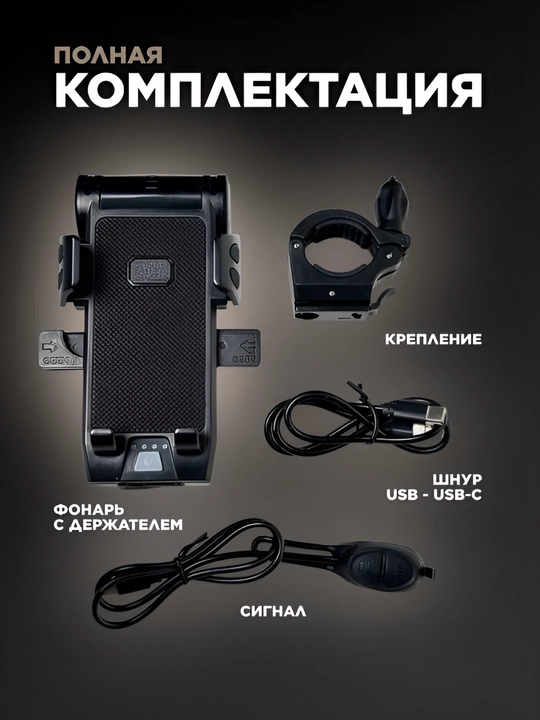 Yorqin LED chiroq + ultra baland ovozli velosiped signali, zaryadlovchi bilan