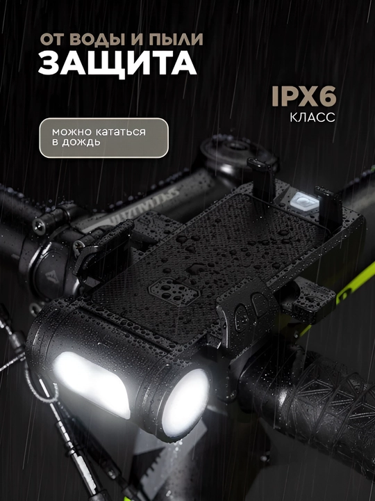 Yorqin LED chiroq + ultra baland ovozli velosiped signali, zaryadlovchi bilan