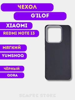 Вишнёвый