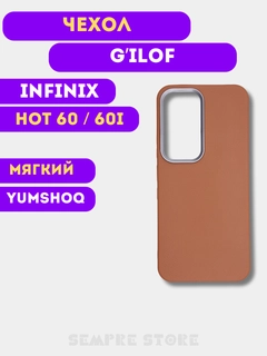 Бронзовый