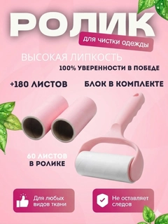 Розовый