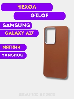 Бронзовый