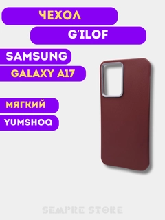 Бордовый