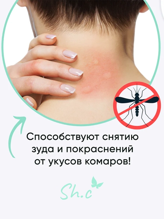 Патчи от акне и прыщей прозрачные маскирующие 108 шт