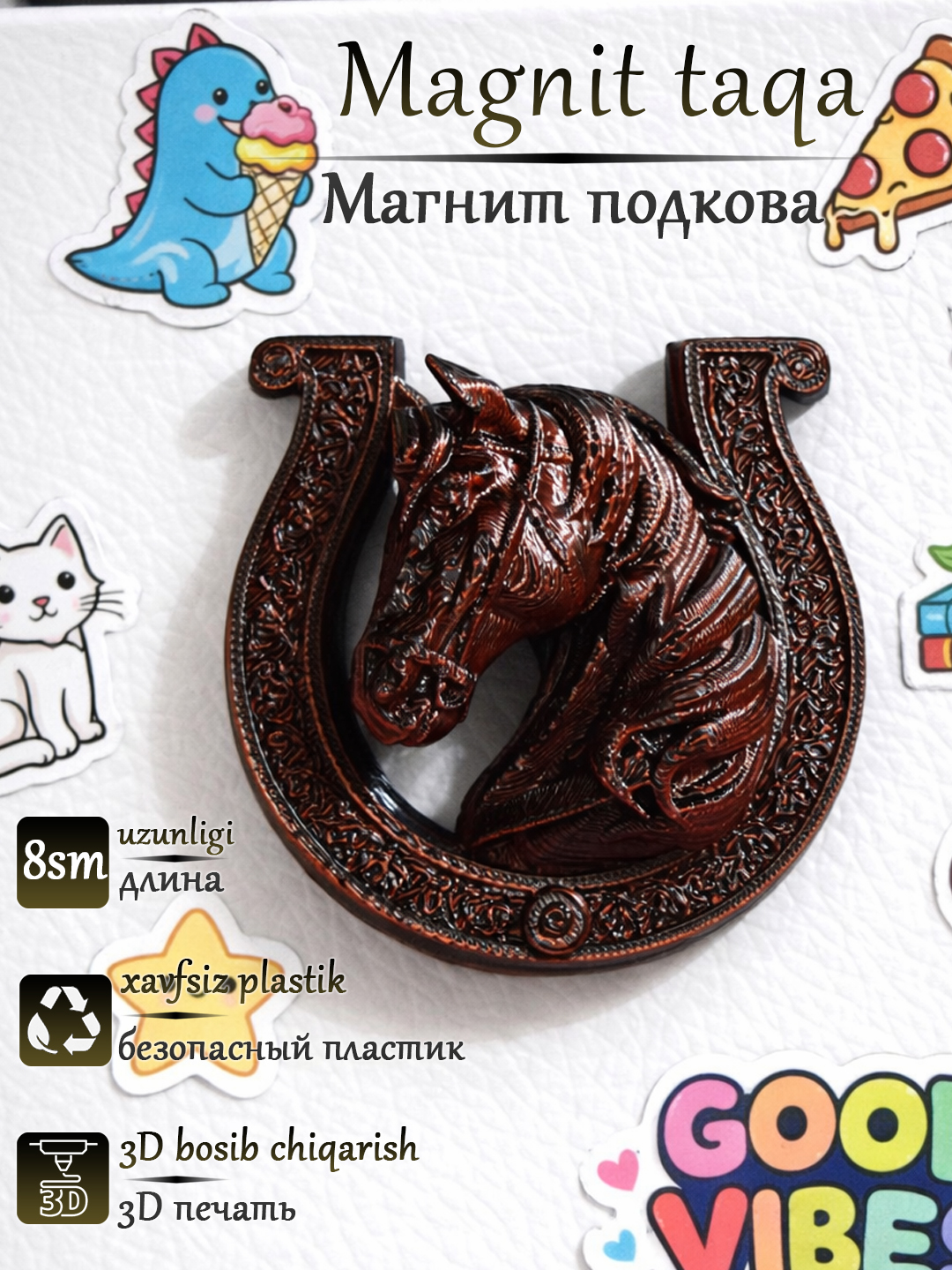 Багровый