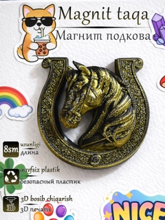 Хром