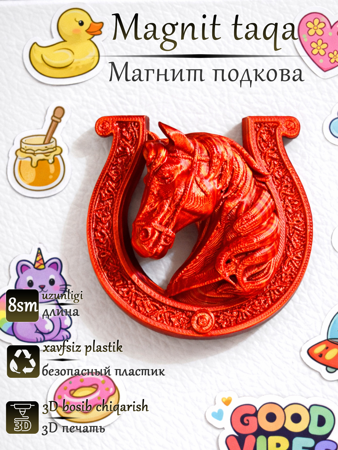 Рыжий
