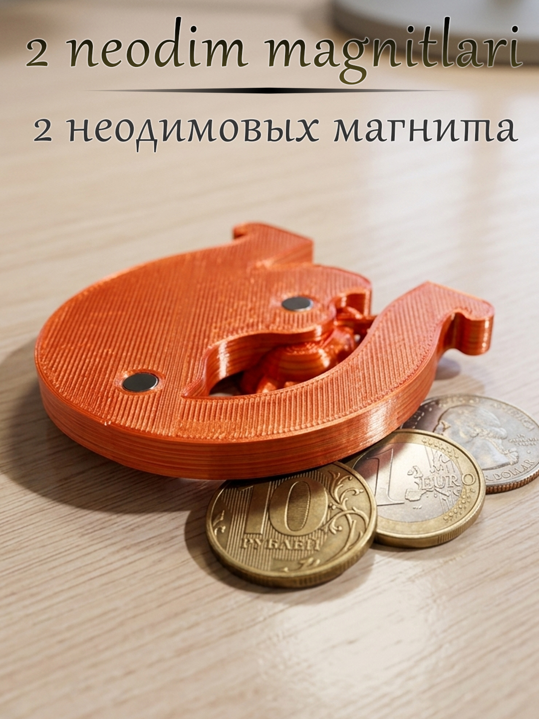 Магнит "Лошадь с подковой" символ 2026 года