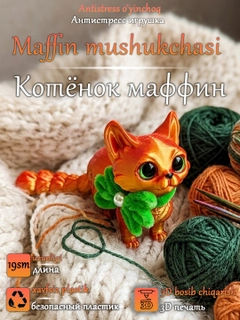 Malla