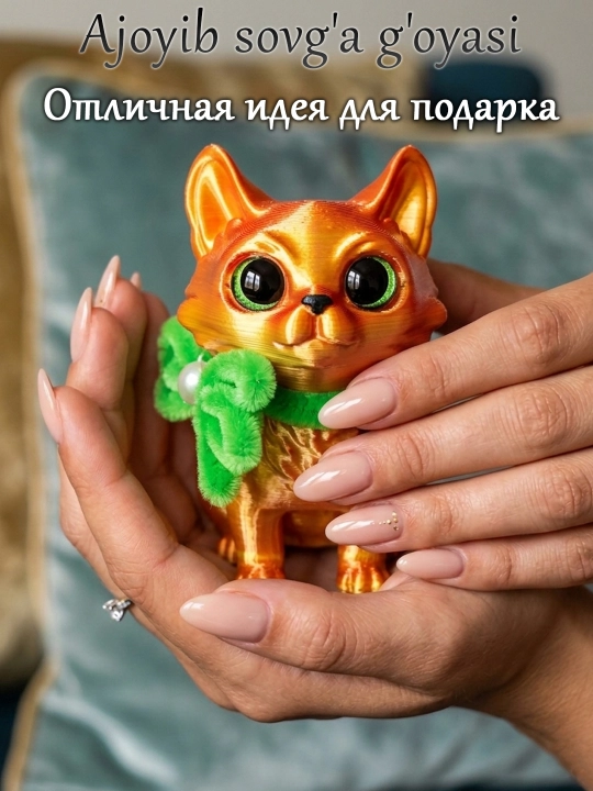 3D harakatlanuvchi mushukcha Muffin, stressga qarshi o'yinchoq