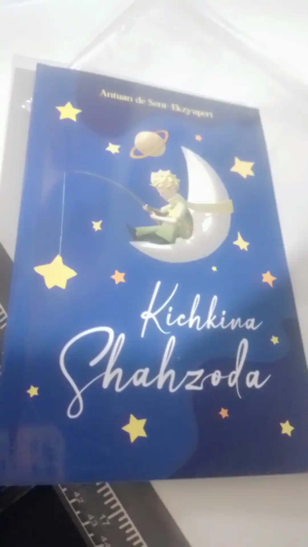 Кичкина Шаҳзода, Антуан де Сент-Экзюпери, мягкая, 96 стр, 2025 год