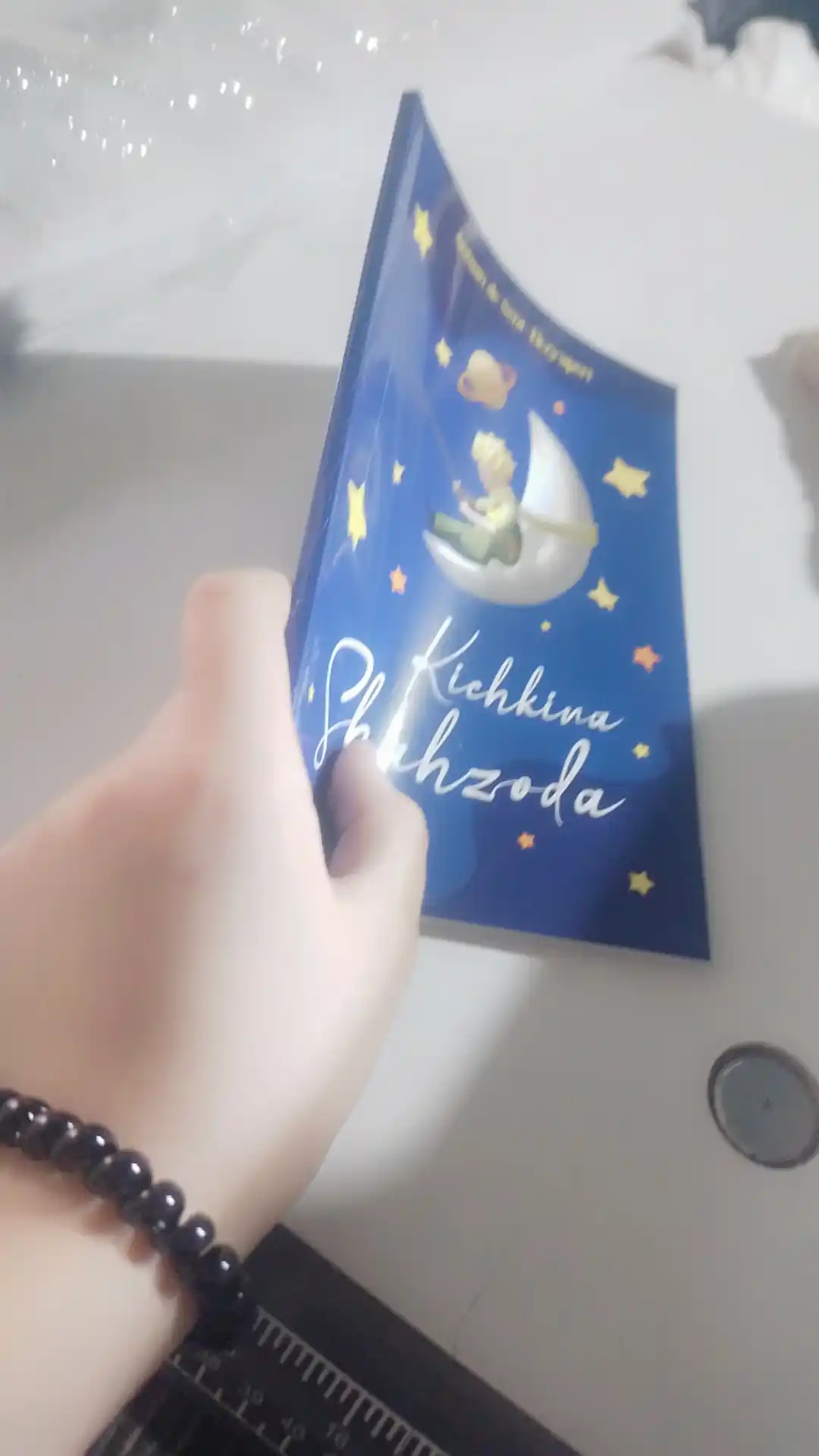 Кичкина Шаҳзода, Антуан де Сент-Экзюпери, мягкая, 96 стр, 2025 год