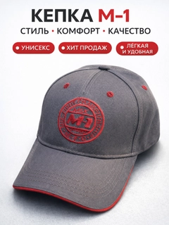 Xromrang