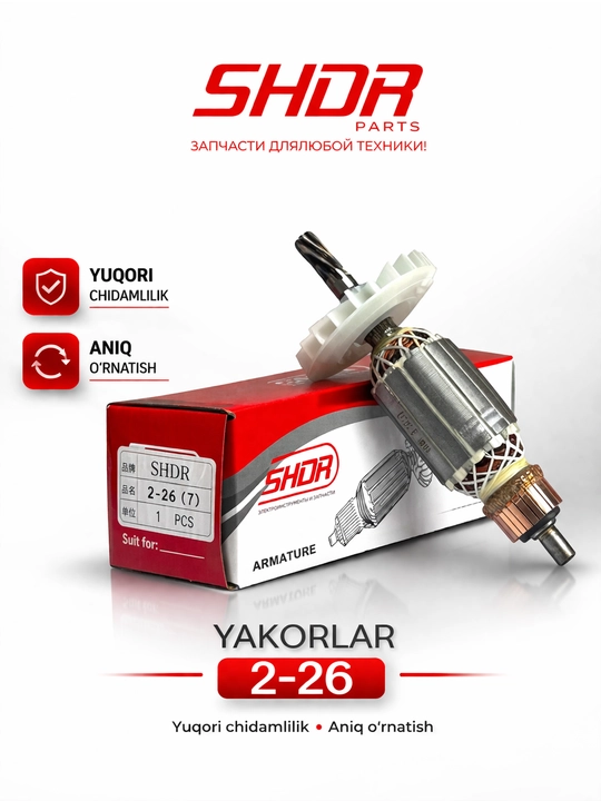 2-26 perforatorli rotor - 