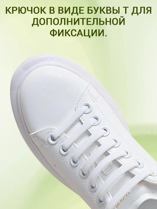 Силиконовые эластичные шнурки-резинки без завязок, 16 штук
