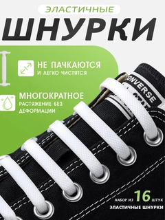 Белый