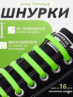 Салатовый