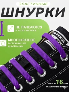 Лавандовый