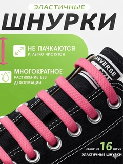 Розовый