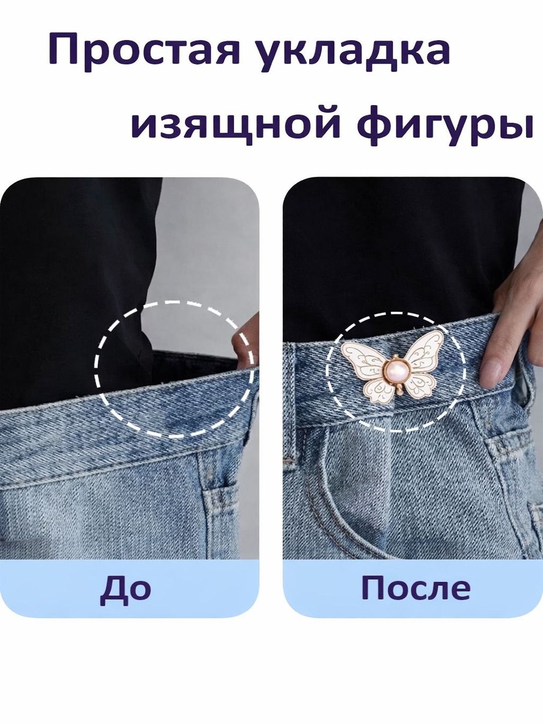 Белый
