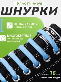 Голубой