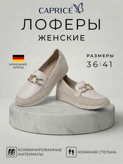 Белый