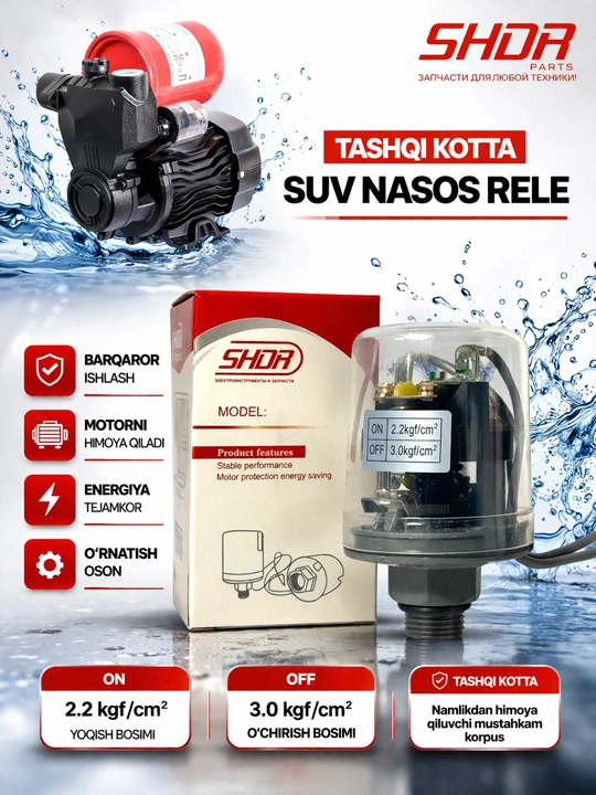 Suv nasos rele (tashqi katta) - 