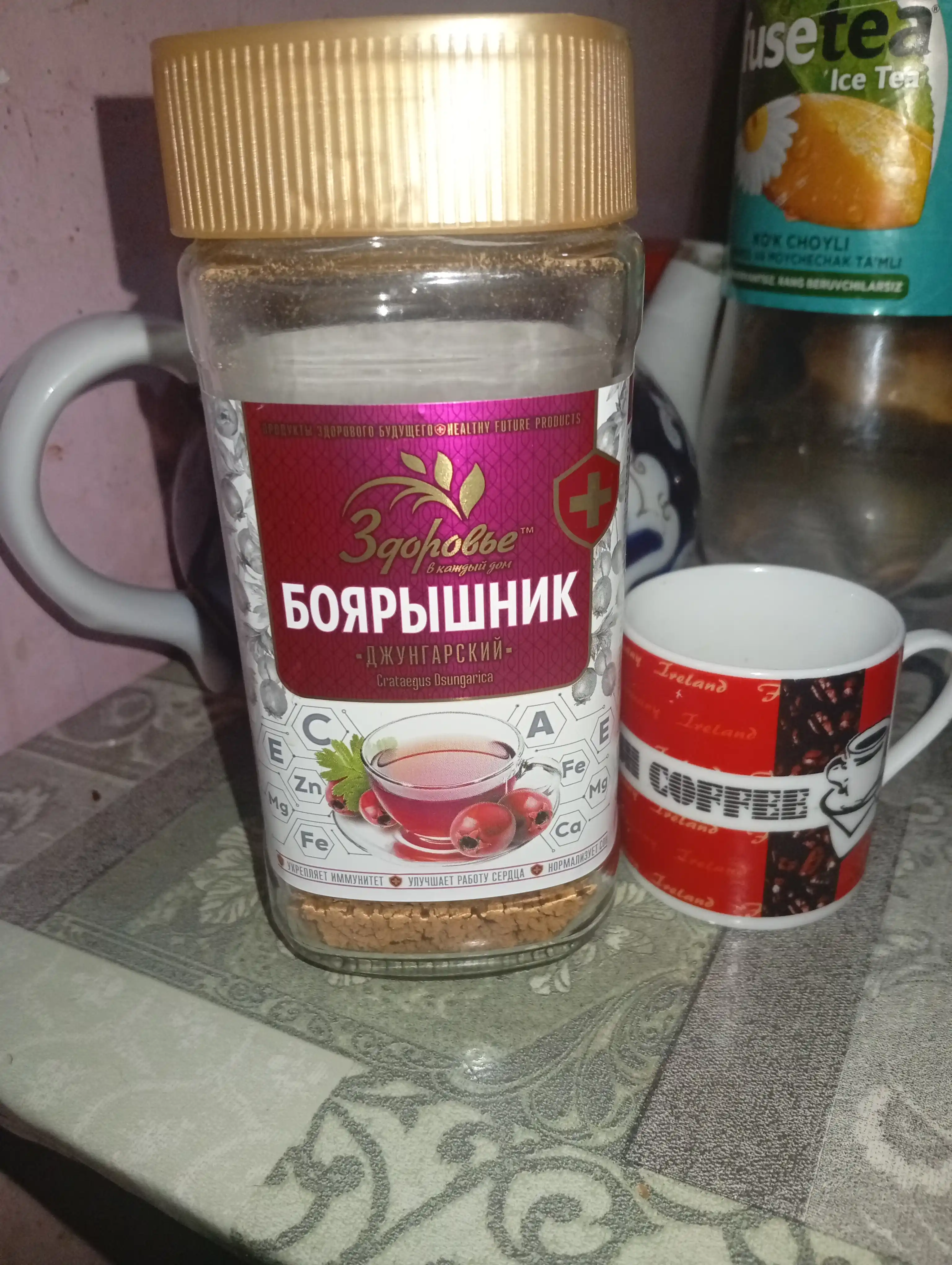 Боярышник натуральный, гранулированный, Здоровье, 90 г