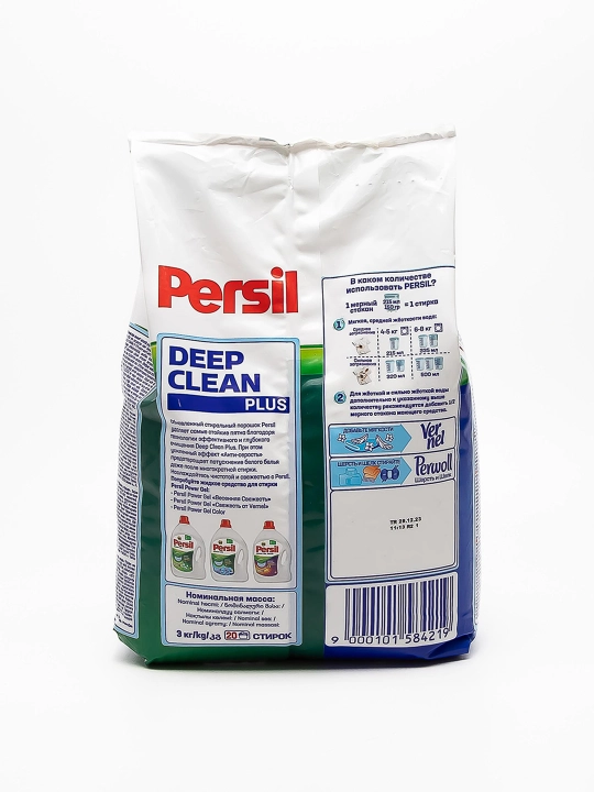 PERSIL Vernell hidli kir yuvish kukuni 3 kg