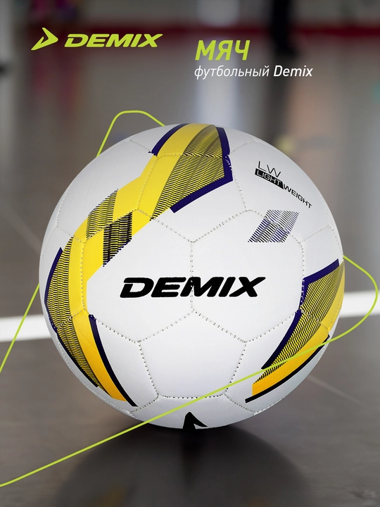 Demix Futbol koptogi - 