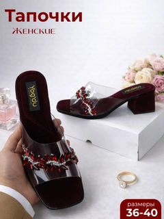 Bordo