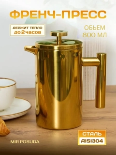 Бронзовый