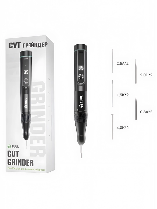 2UUL CVT Grinder – Профессиональный мини-гравер для ремонта телефонов с цифровым дисплеем - 