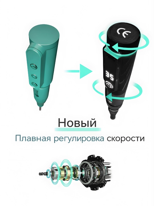 2UUL CVT Grinder – Профессиональный мини-гравер для ремонта телефонов с цифровым дисплеем