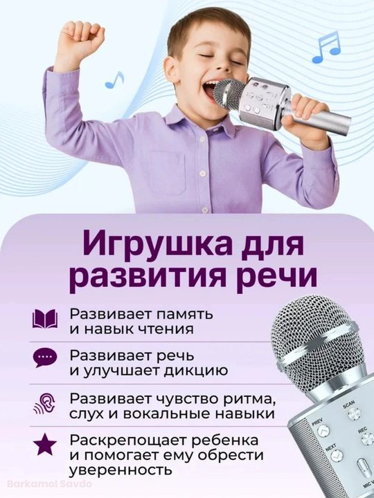 Микрофон караоке, детский, с беспроводным Bluetooth WS 858, колонка с микрофоном