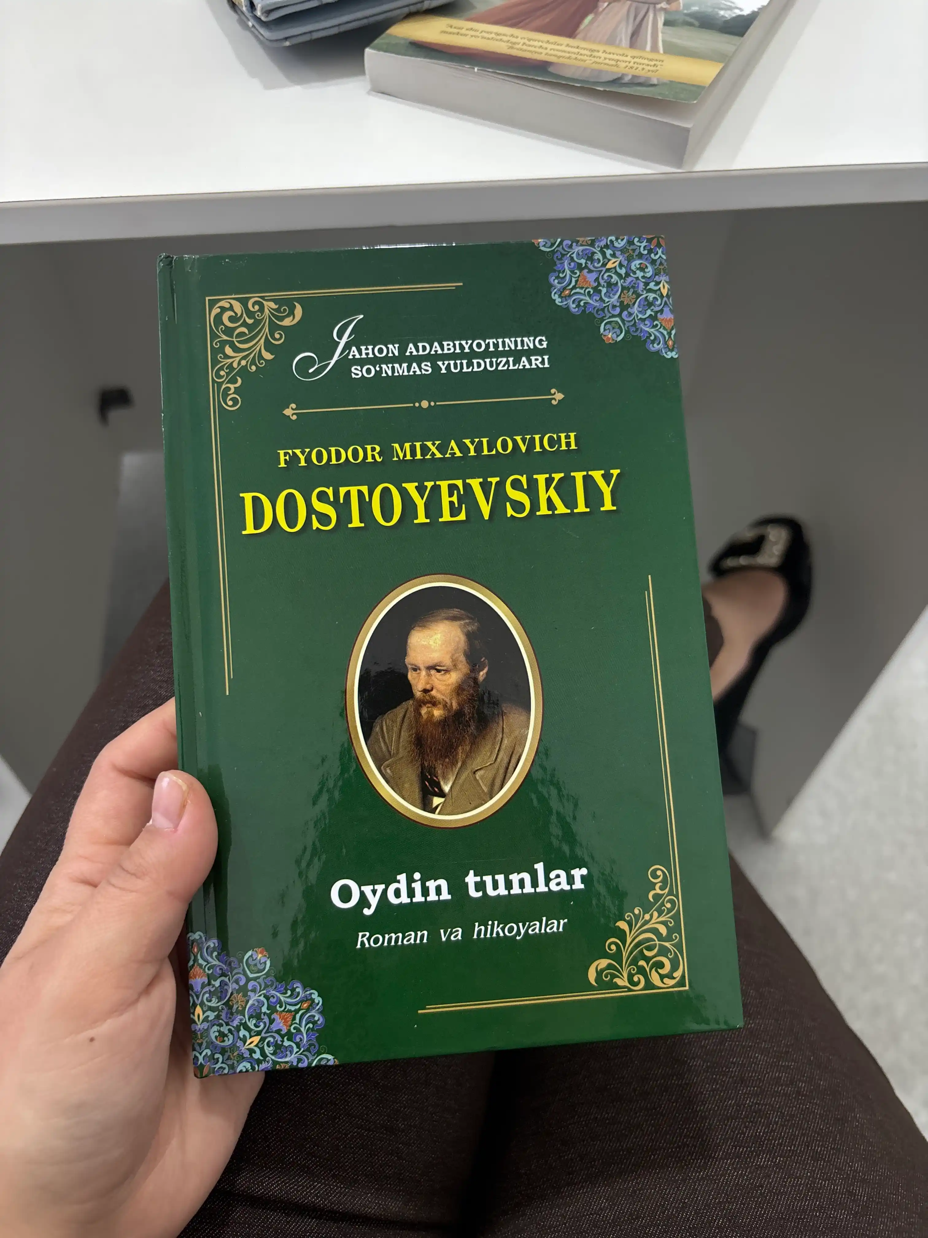 Ойдин тунлар, Фёдор Достоевский
